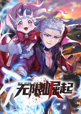 伊人精品无码一区二区三区电影