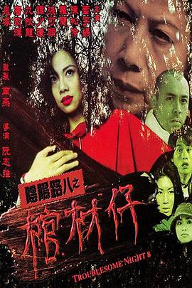 精品久久久久久久久久久国产字幕