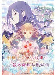 亚洲av无码一区二区三区在线播放