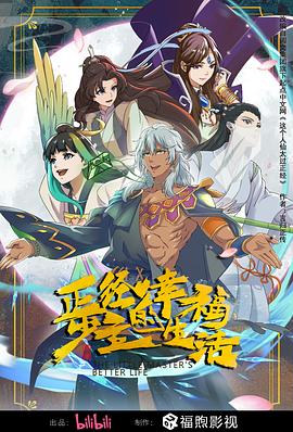亚洲色大成网站www永久网站