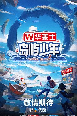 暖暖 在线 日本 免费 中文