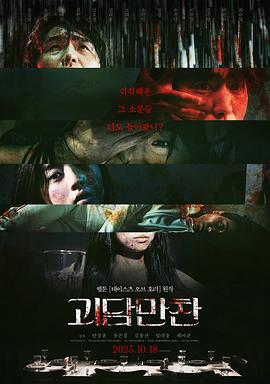 国产成人无码午夜视频在线播放