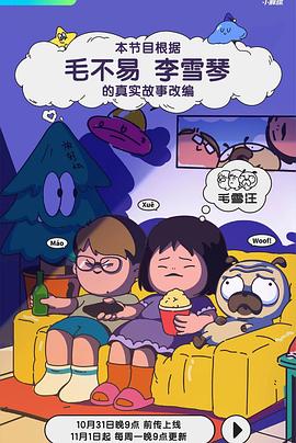 无遮挡激情视频国产在线观看