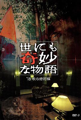 久久久久久精品免费免费直播
