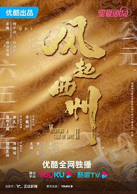 伊人久久大香线焦综合四虎