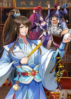 狠狠躁天天躁无码中文字幕图