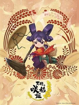 国产成人综合久久精品推最新