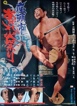 日本国产一区二区三区在线观看