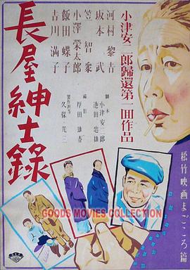 在线精品动漫一区二区无码