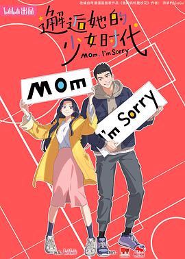 国产成人无码精品一区在线观看