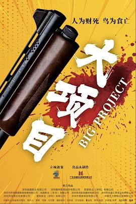 国产精品亚洲综合一区在线观看