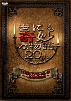 无码人妻精品一区二区三区久久