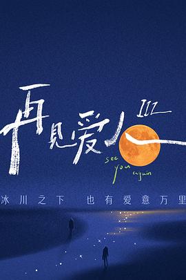 热久久国产欧美一区二区精品一对夫妇过着平凡又重复的生活,直到他们遇见一对新鲜潮人。生活是变得丰富,还是终归各活各的。