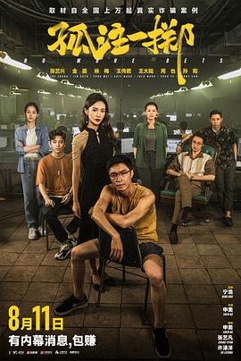 精品无码一区二区三区亚洲桃色